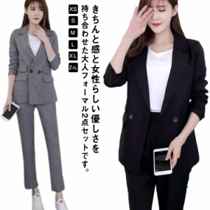  パンツスーツ 2点セット 長袖 ジャケット パンツドレス 事務服 通勤 ロングパンツ セットアップ 黒 20代 30代 フォーマル グレー おしゃ