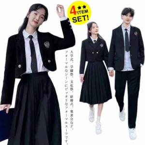  韓国 大きいサイズ フォーマルスーツ 男子高生 ブレザー 高校生制服 女子＆男子スクール制服 女子高生 中学生 入学式スーツ 春秋冬 無地