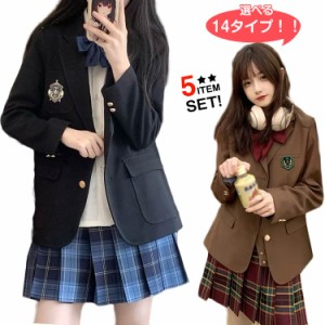  スーツ 女子高校生 中学生 制服 5点セット 学生服 女の子 上下セット 女子高校生 高校生 ブレザー制服 制服 スカート スクール制服 フォ