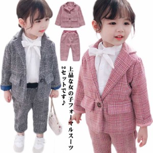  女の子 入学スーツ キッズ 2点セット セットアップ 上下セット 子供服 フォーマルスーツ ベビー服 チェック柄 パンツスーツ 入学式 入学