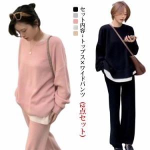  レディース 厚手 プルオーバー 秋冬 秋服 ゆったり セットアップ ワイドパンツ リブニット 春 長袖 おしゃれ ニットセットアップ クルー