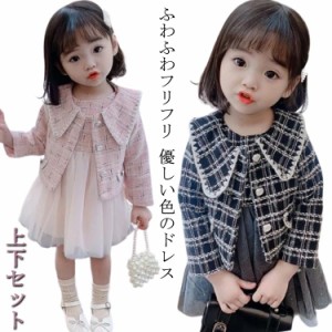  送料無料 チュール 女の子 入学式 女の子 スーツ 入学式 子供服 子供スーツ リボン 卒園式 スーツ 七五三 子供 発表会 入園式 卒業式 卒