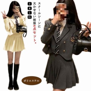  4点セット 学生服 女の子 高校生 フォーマル 高校 入学式 ブレザー 長袖 スクールシャツ スーツ スカートスーツ 中学生 制服 通学 女子