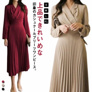  カシュクール プリーツワンピース レディース 春 スーツ リボン きれいめ ロング丈 お呼ばれ 上品 入学式 通勤 長袖 入園式 卒業式 オフ