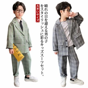  中学生 グリーン 卒業式 子供 大きいサイズ カジュアルスーツ 子供服 セットアップ スーツ 小学生 スーツ 170 130 パンツ 入学式 120 男