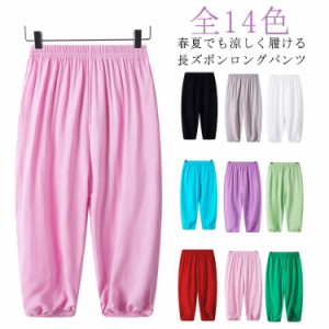  夏用 ひんやり ロングパンツ ズボン 接触冷感 UVカット サルエルパンツ スポーツウェア 薄手 ひんやりパンツ 接触冷感 送料無料 子供 キ