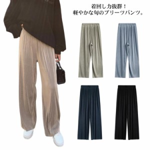  秋 ボトムス プリーツパンツ レディース 夏 ワイドパンツ 春 ルーズ パンツ ウエストゴム シンプル 無地 光沢感 縦ライン 高見え ストレ