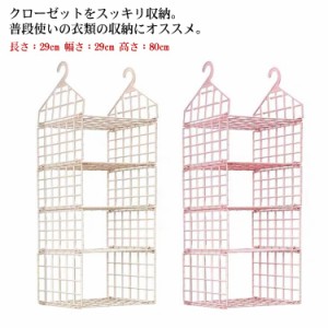  クローゼット タオル ラック 5段 吊るし収納 収納 リビング ハンギングラック 吊るす収納 ウム レギュラー 衣類 吊り下げ 小物 吊り下げ