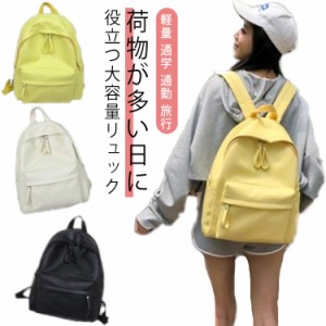  軽い リュック レザー オフィス デイパック PUバッグパック プレゼント レディース ママ 20代 上品 大容量 旅行 通学 軽量 おしゃれ 30