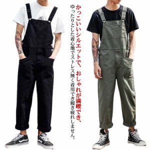  作業服 メンズ サロペット リラックス 綿 作業着 つなぎ オーバーオール ユニセックス 無地 オールインワン ゆったり レディース ワーク