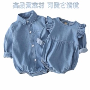  赤ちゃん 送料無料 半袖 デニムロンパース ベビー服 秋物 カバーオール 長袖 春物 ベビー 夏物 出産祝い 綿 子供服 かわいい シンプル 