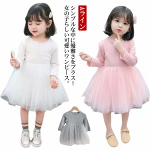  春秋 ベビー服 フリルネック ワンピース チュチュ フレアスカート 長袖 ベビー服 チュール ふんわりスカート Aライン ウエスト切替 膝上