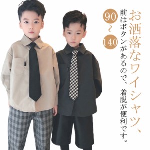  ワイシャツ 長袖 ネクタイ付きシャツ セット 男の子 Yシャツ 小学校 シャツ キッズ 子供服 中学生 フォーマル 入学準備 入園式 結婚式 1