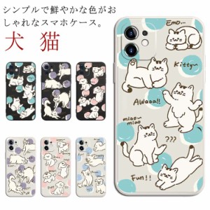  iphone13 iphone11 max mini 犬 猫 ケース 可愛い カバー iphone14pro iphone12 ケース iphone14 promax ケース pro iphone12 ケース 猫