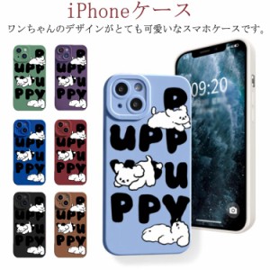  スマホケース iPhone14 ケース iPhone13 韓国 iPhone14 ケース iPhone11Promax カバー アイフォン12 iPhone11 iPhone11Pro iPhoneX Pro 