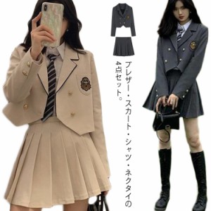  学生服 韓国 女子高生 大きいサイズ 卒業式 フォーマル ブレザー 長袖 スクールシャツ 制服 制服 スーツ 4点セット 中学生 高校生 通学 