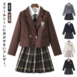  スクール 制服 スクールブレザー ブレザー ジャケット 女子 ブレザー 学生 制服 レディース 送料無料 中学生 高校生 学生服 女子高生 女