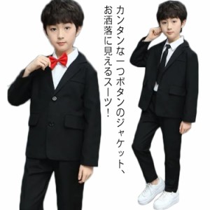  ロングパンツ ネクタイ スーツ 男の子 大きいサイズ 子供服 4点セット 白シャツ 小学生 入学式 カジュアルスーツ セットアップ 黒 中学