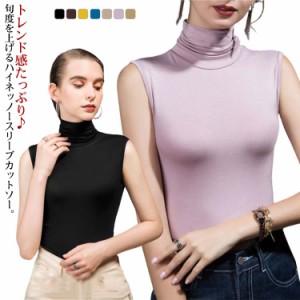  送料無料 カットソー トップス レディース ノースリーブ オシャレ ハイネック ハイネックTシャツ タートルカットソー 無地 シンプル カ