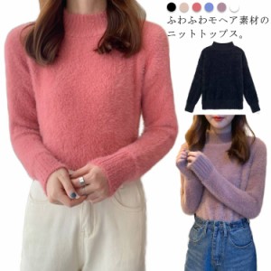  トレンド 可愛い 大きいサイズ トップス ショート丈 長袖 ニットセーター トップス レディース 秋冬 秋服 ニットセーター モヘア 韓国 