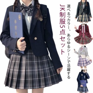  フォーマル JK 5点セット 大きいサイズ 卒服 七五三 制服 女の子 制服 女子高校生 スーツ 入学式 卒業式 セットアップ 高校生 ワンピー