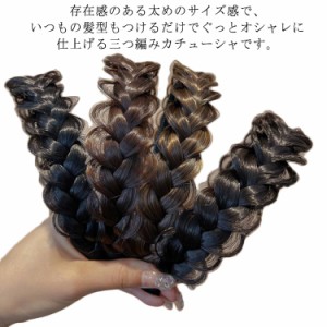  ヘアアクセサリー 3つ編み ナチュラル ブラック ヘアバンド 前髪 送料無料 カツラカチューシャ 小顔効果 髪留め ヘアアレンジ みつあみ 