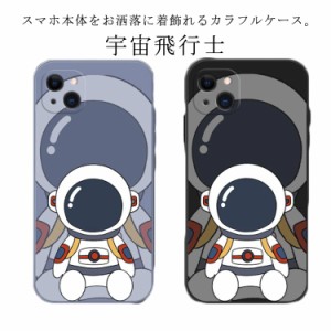  iPhone14plus iPhone11 iPhone13 携帯カバー ケース iPhone14 iPhone14promax シリコンケース 宇宙飛行士 iPhone14pro ケース ケース ス