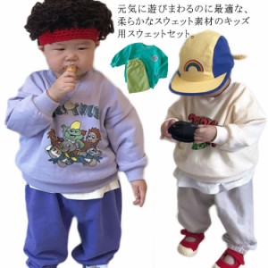  スウェットセット パーカー キッズ 上下2点セット スウェット+ロングパンツ ウェストゴム 配色 プレゼント 子供服 男の子 女の子 プレゼ