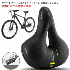  撥水 穴あきサドル マウンテンバイク 肉厚 自転車 低反発サドル サイクリング クッション ロードバイク 痛くない ママチャリ 通勤 通学 