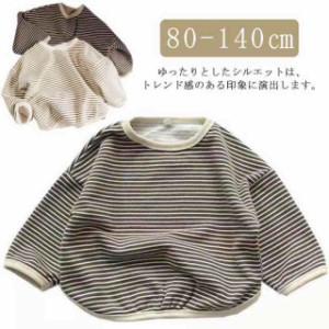  トレーナー 秋 tシャツ 長袖 キッズ こども服 ビッグシルエット 子ども服 ボーダー柄 女の子 ゆったり スウェット カットソー 男の子 普