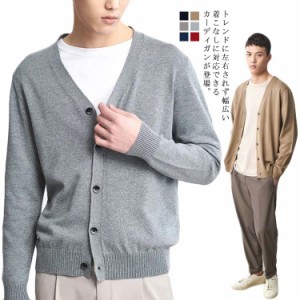  カーデ ニットカーディガン 黒 制服 スクールセーター 2XL ビジネス ビジネスカーディガン ニットトップス カジュアル メンズ 紺 羽織り