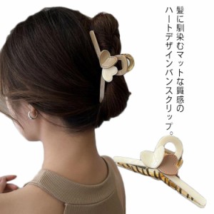  ジュエリー バンスクリップ 送料無料 ハート 大きめ デザイン ヘアクリップ ヘアアクセ 髪留め ギフト ヘアアレンジ 大人っぽい ヘアア