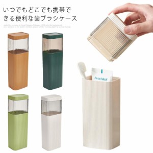  旅行コップ おしゃれ 歯磨き 2個セット コップ アウトドア 歯磨きコップ シンプル 洗面用具 可愛い 携帯用 うがいコップ ギフト 旅行 出