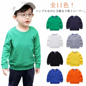  パーカー キッズ 子供服 スウエット トレーナー 男の子 コットン キッズトップス ベビー 150 子ども服 キッズパーカー パーカー 女の子 