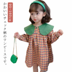  チェック柄 子供服 ビッグカラー キッズ 長袖 バルーン袖 ガーリー おしゃれ ロングワンピース 女の子 160cm 110cm ミニ丈 レトロ 姫系 