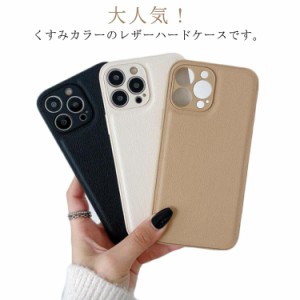  iphone13 iPhone12ケース スマホカバー 送料無料 スマホケース iphone13 iPhone13 pro ケース pro max ケース 皮 お洒落 7 xs   iPhone