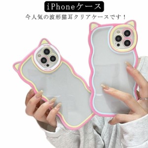  クリア ケース 韓国 iPhoneケース ねこみカバー iPhone iphone13ケース 送料無料 クリアケース ウェーブケース 猫耳 iphone13 iPhone12