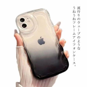  グラデーション 黒 iphone13pro 耐衝撃 iPhoneケース iphone14 max iphone12 透明 クリア シリコン うねうね 韓国 かわいい スマホケー