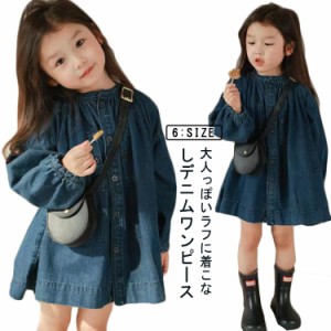  キッズ フォーマル 子供服 長袖 ワンピース ガールズ ドレス 140cm 女の子 秋服 aライン ワンピース デニムワンピース 子ども 無地 子供