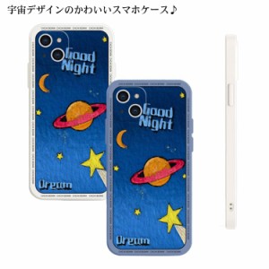  iPhone iPhone14 12 かわいい plus おしゃれ mini Max Pro シリコン スマホケース 宇宙 13 11 カバー ケース おもしろ 可愛い アイフォ