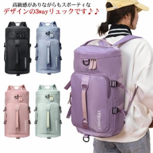  バックパック 3way ボストンバッグ キャンプ リュックサック 旅行 レディース 多機能 撥水リュック メンズ 登山 防水 アウトドア 出張 