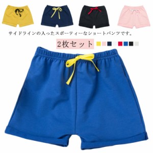  半ズボン ライン ショーパン ジュニア ショートパンツ 2枚セット 子供 短パン ウエストゴム キッズ 通学 サイドライン ダブルライン パ