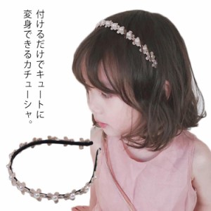  子供用 卒園式 送料無料 カチューシャ ヘアアクセサリー パール お洒落 可愛い フォーマル 結婚式 キッズ 入学式 フラワー ヘッドドレス