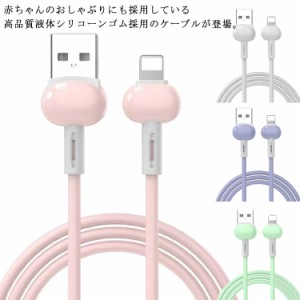  1.5m 充電 急速充電 Pro iPhone14 ケーブル iPhone 150cm 2.4A 断線しにくい 2本セット 充電ケーブル iPhone13 USBケーブル iPhone12 mi