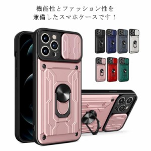  Pro Max iPhone8 iphone13 ケース Pro/13 ケース 13 スタンド付き ケース カメラ保護 カード収納付き リング付き iphone12 iPhone7 iPho