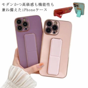  ケース お洒落 ベルト付き PU 可愛い promax iphone14 リング pro レザー くすみカラー iphone14 リング付き max ケース ケース iphone1