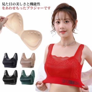  ソフト 育乳ブラ 女性用 大人 肌着 ノンワイヤーブラ 冬 卒乳 育乳ブラ レディース ナイトブラ インナー スポーツブラ ふんわり ルーム 