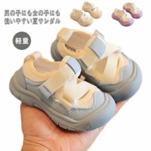  キッズ 女の子 キッズシューズ サンダル プレゼント 運動靴 スニーカー かわいい シンプル 軽量 滑り止め 通学 子供用 歩きやすい 通園 