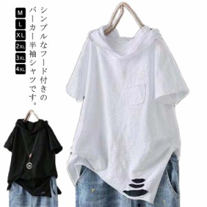  綿 レディース ロングt 黒 春服 薄手 tシャツ パーカーtシャツ Tシャツ ロングtシャツ コットン パーカー 半袖tシャツ パーカ プルオー