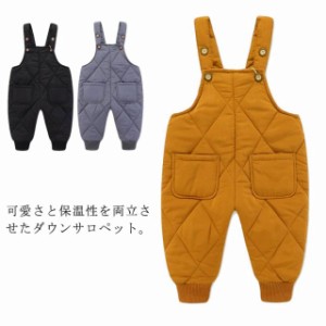  サロペット 中綿 ダウンパンツ 雪遊び 秋服 カバーオール 子供服 ジャンプスーツ 保温 防寒着 子供 冬服 ダウンパンツ キッズ 防寒対策 